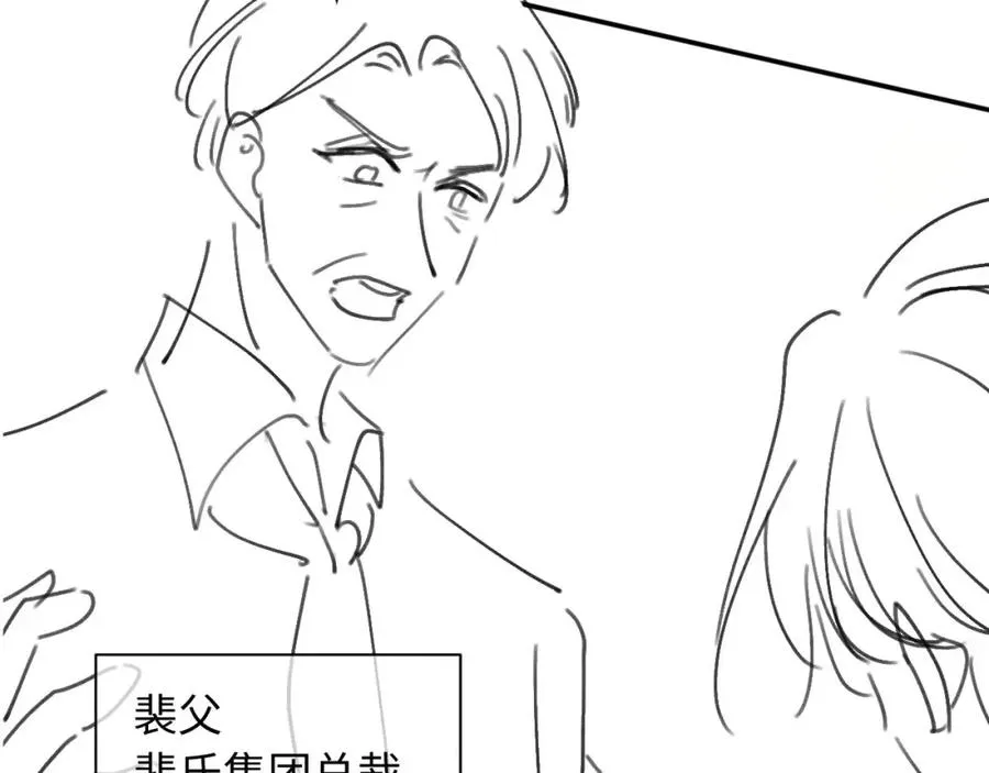 第13话：白月光哭唧唧95