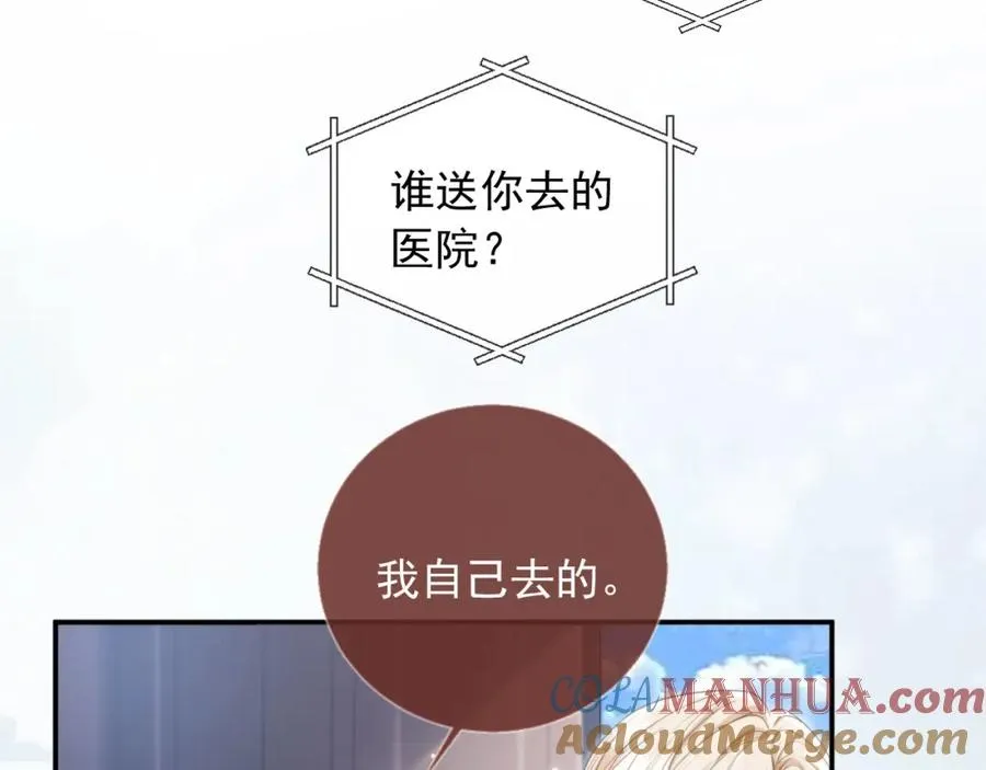 第14话：让我离开吧40