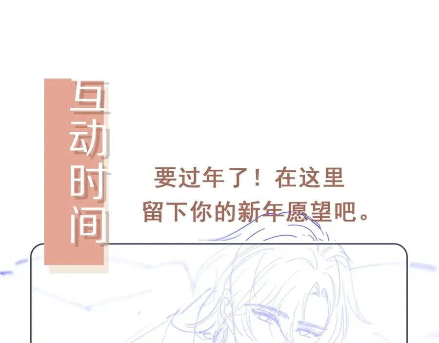 第18话 我是你的地下情人99
