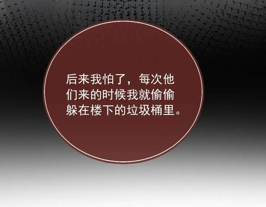第31话 我存在的意义就是你30