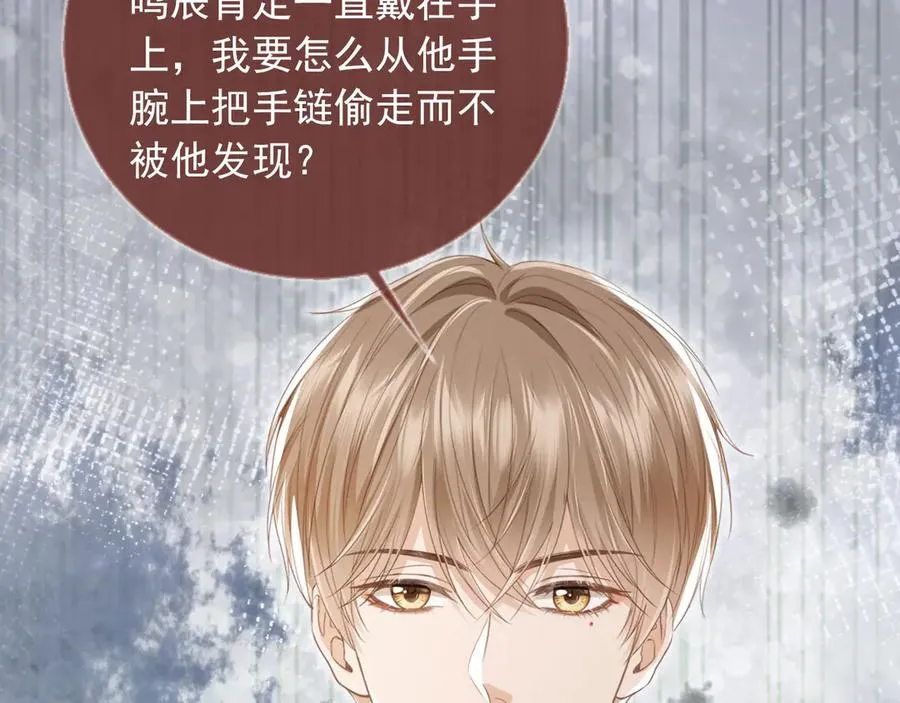 第23话 对峙升级69