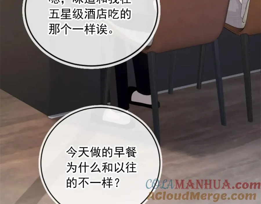 第8话：4个条件80