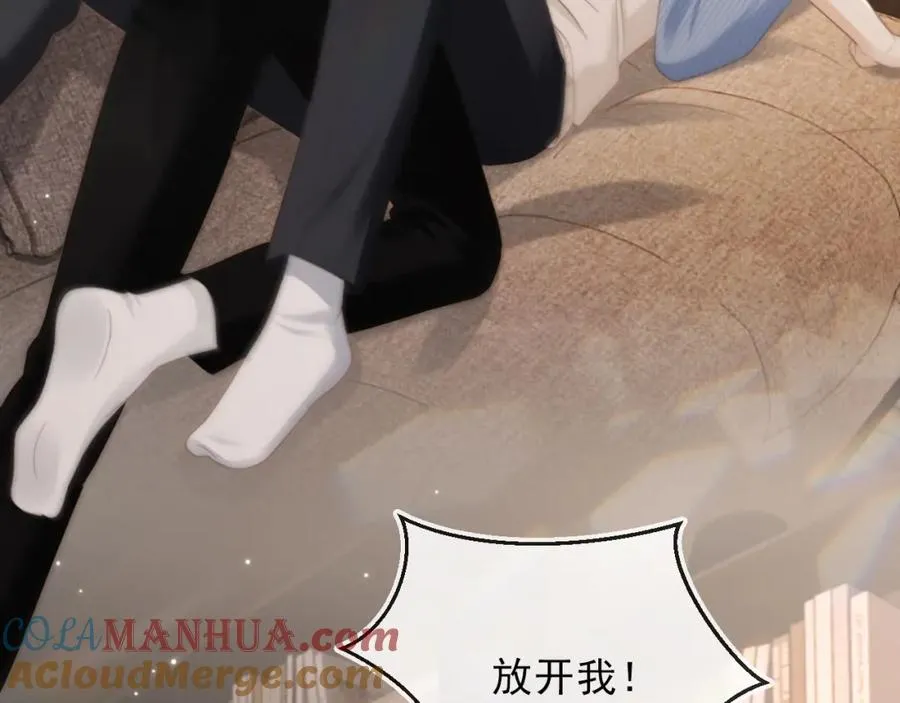 第10话：苏苏对我做什么都可以16