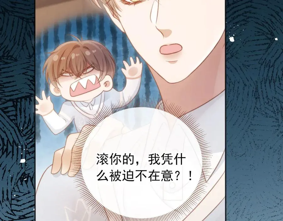 第32话 今天也在想你42
