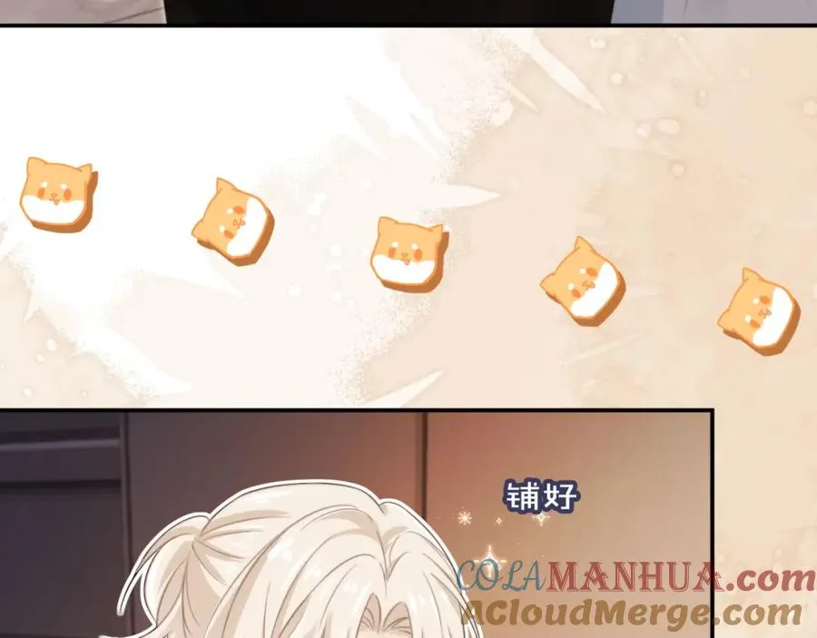 第10话：苏苏对我做什么都可以80