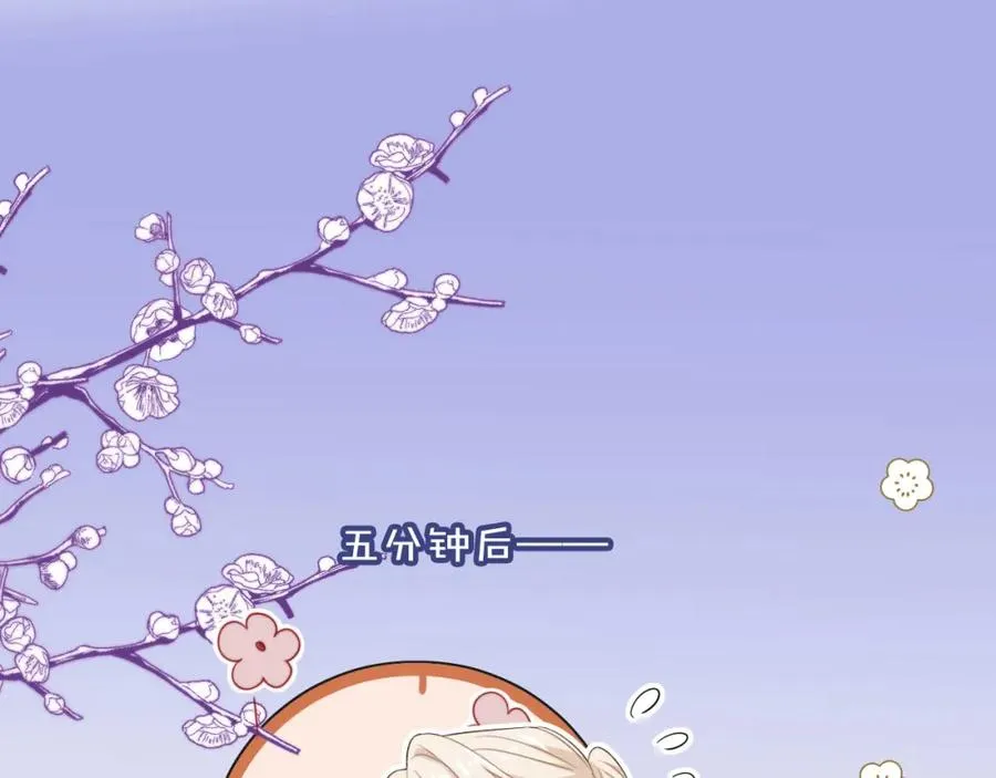 第16话：替身对白月光心动了？35