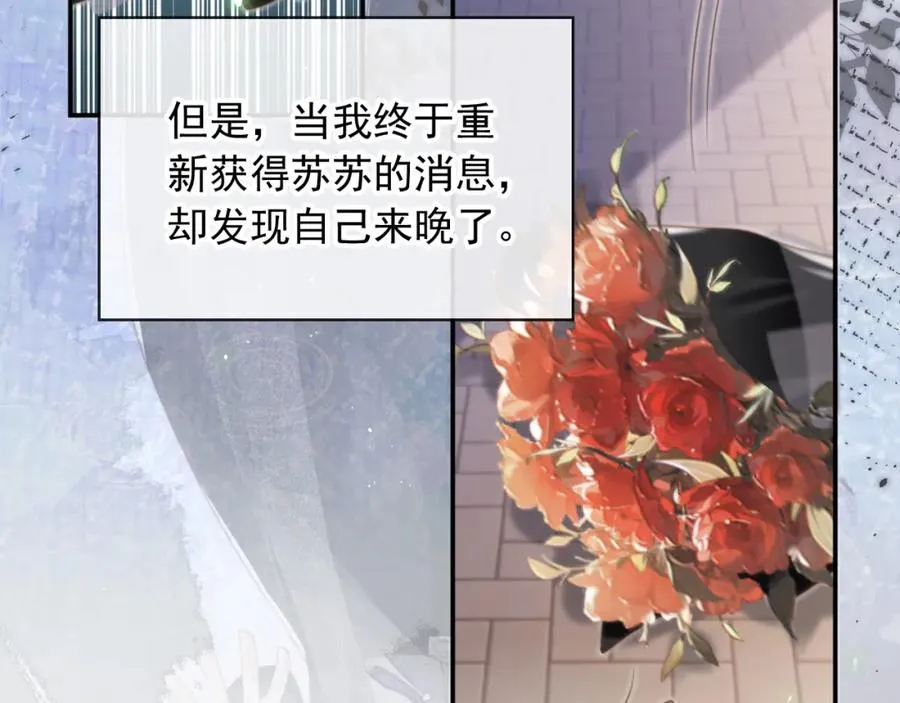 第14话：让我离开吧23