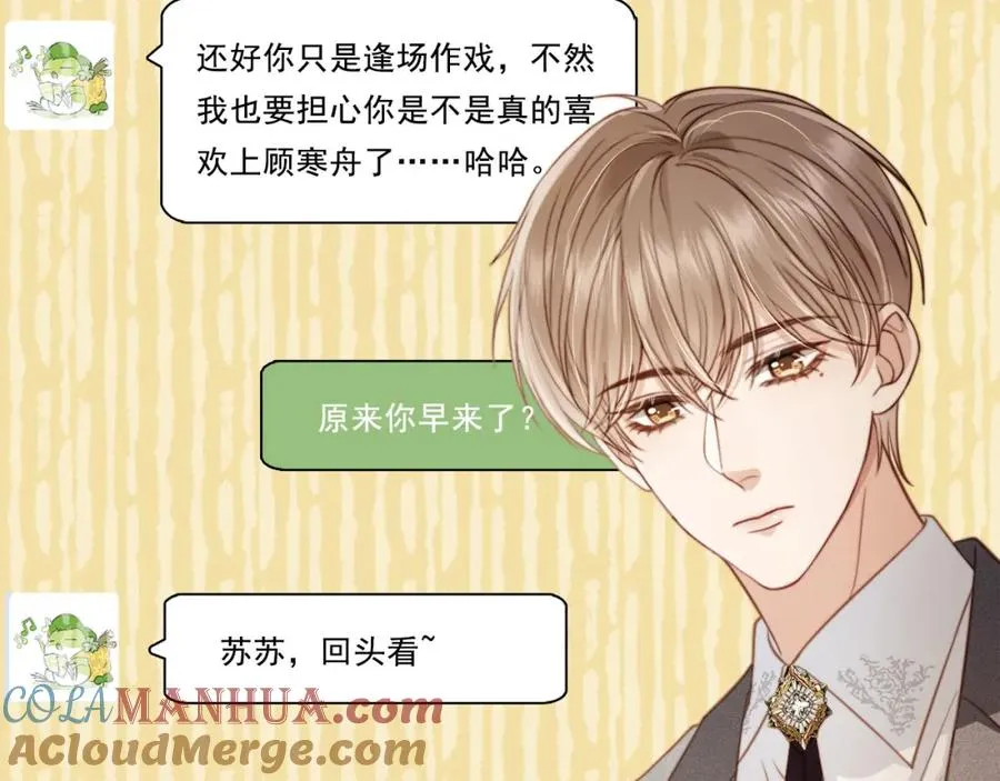 第3话：他的心思你别猜60