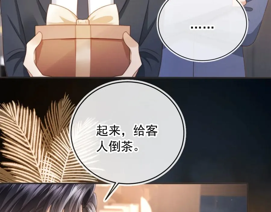第32话 今天也在想你9