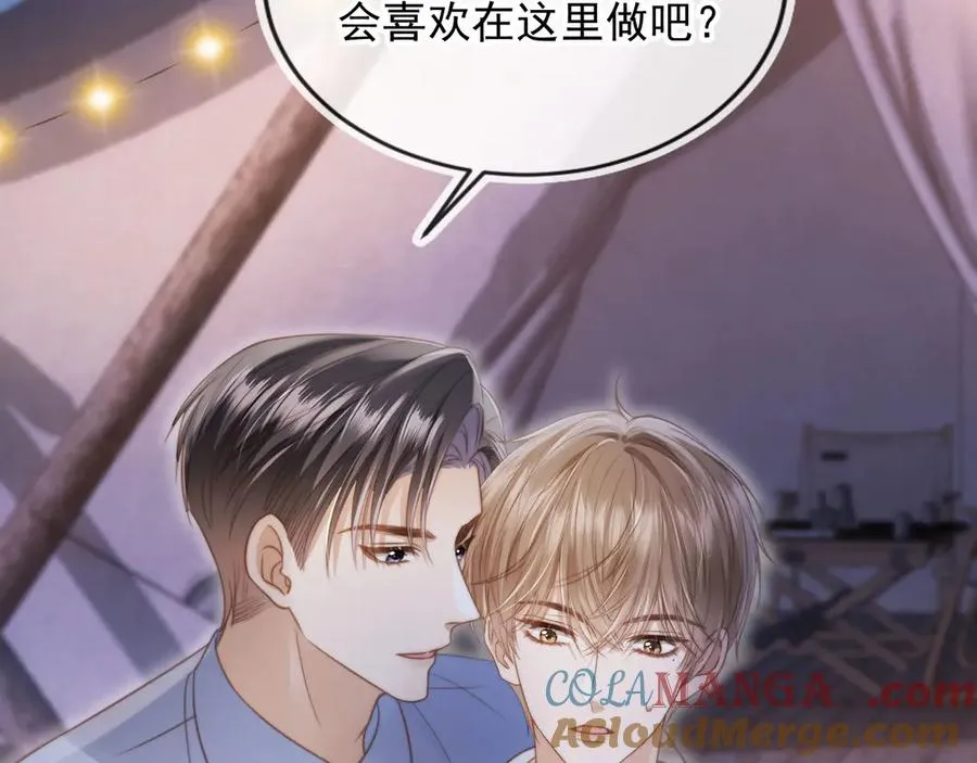 第29话 白月光截胡！16