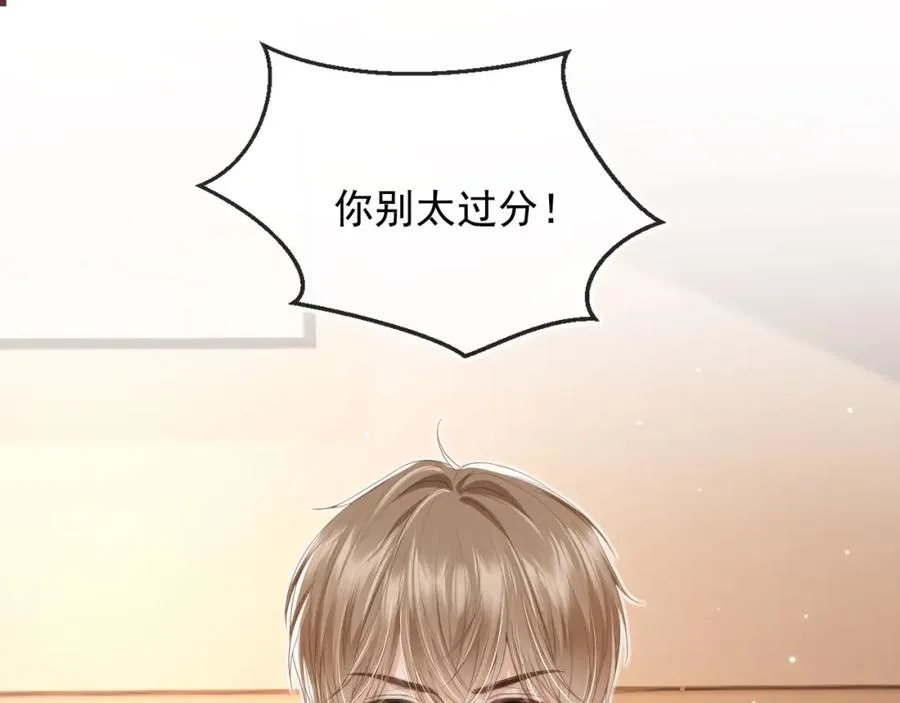 第7话：夜袭78