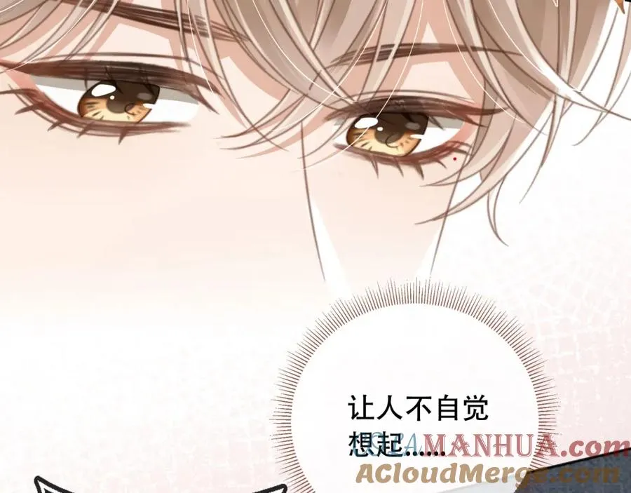 第9话：我是你的乖狗狗~76