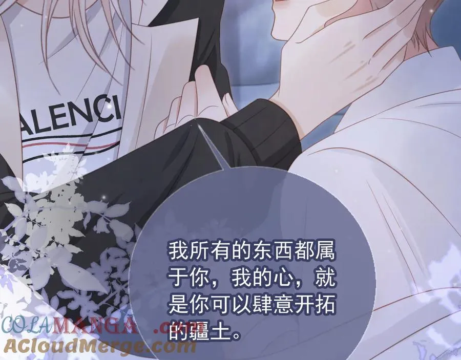第31话 我存在的意义就是你44