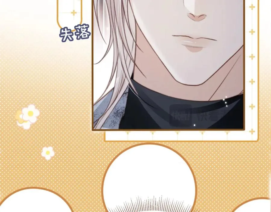 第4话：直接告白？！15