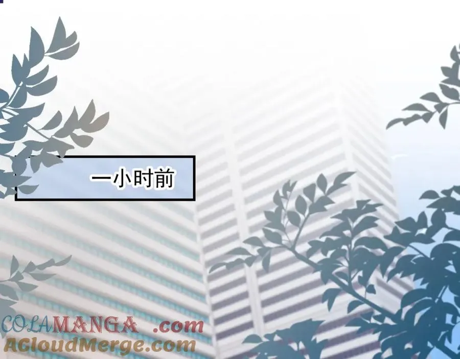 第19话 又一个追求者？4