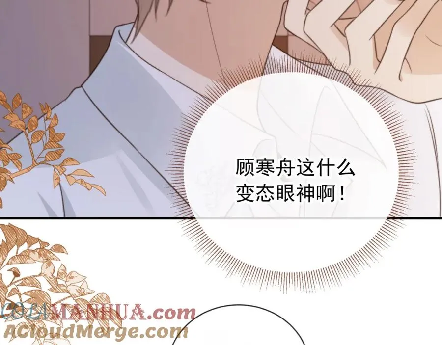 第7话：夜袭28