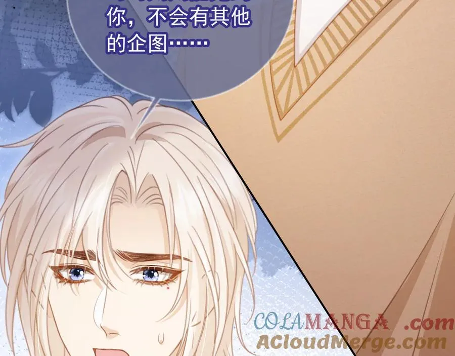 第25话 我可以喜欢你吗？51