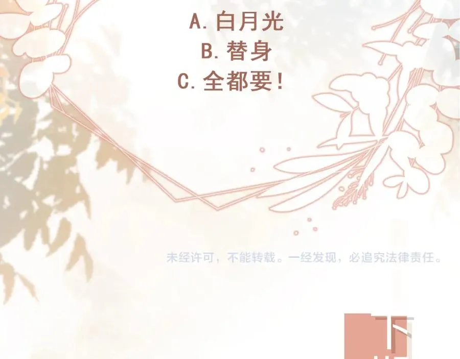 第5话：我为你而来98