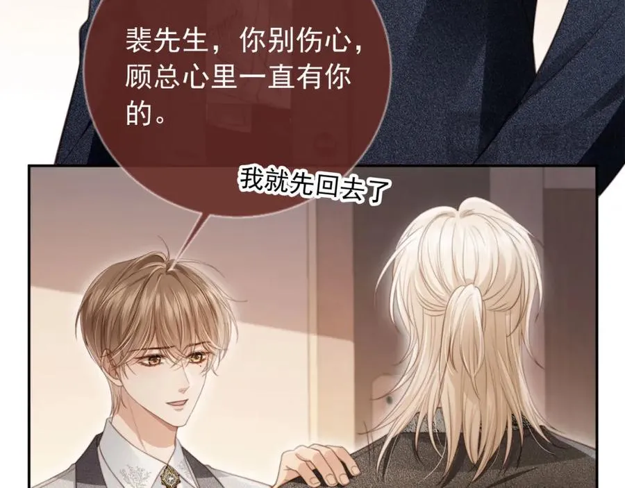 第4话：直接告白？！43