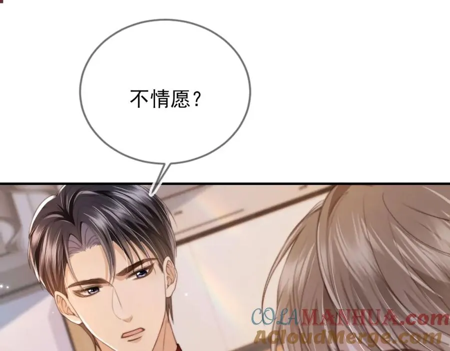 第6话：你们在干什么！4