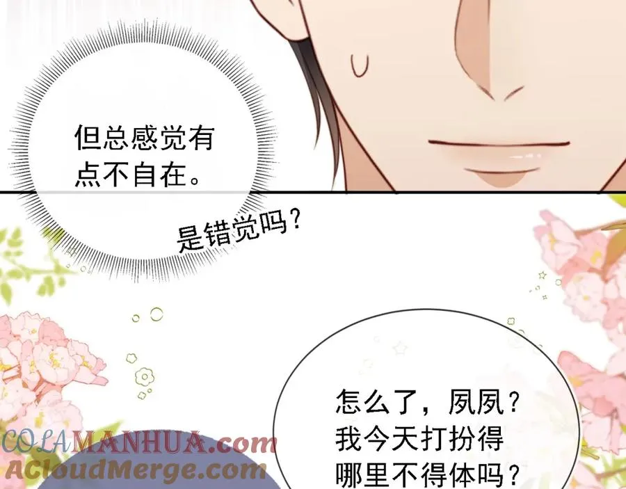 第2话：白月光与替身的相见8