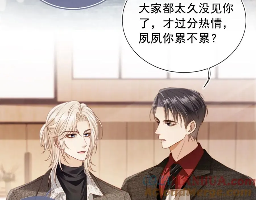 第3话：他的心思你别猜52