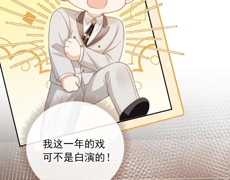 第4话：直接告白？！22