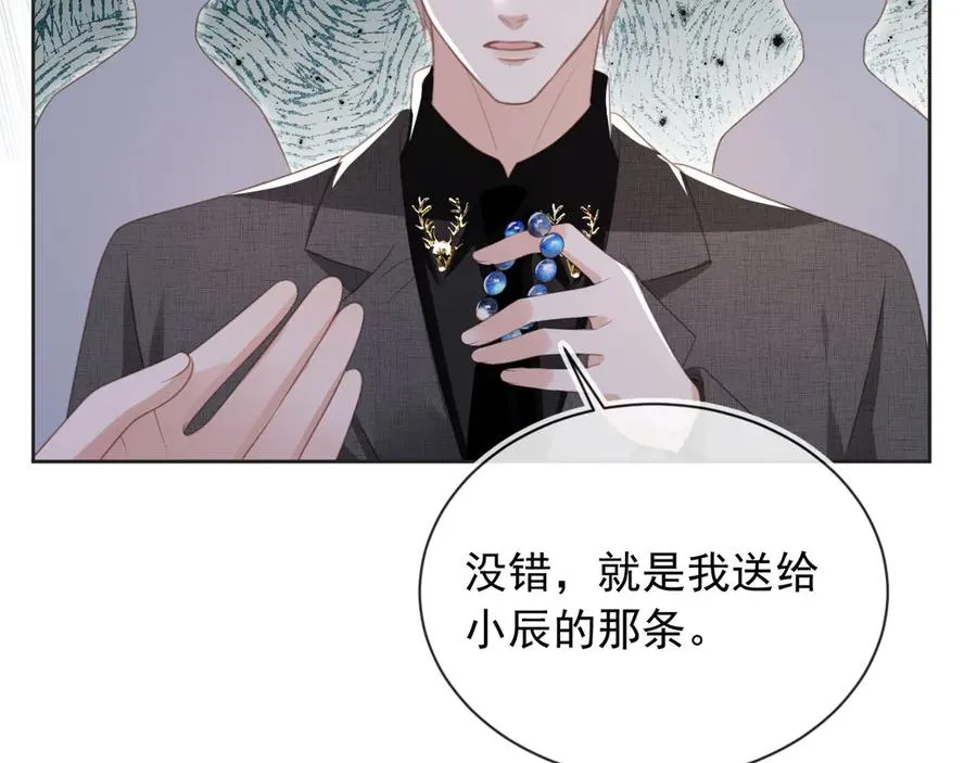 第23话 对峙升级61