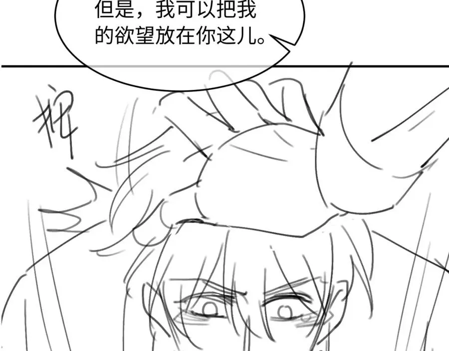 第14话：让我离开吧109
