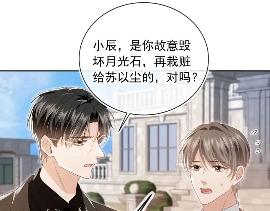 第24话 真相大白62