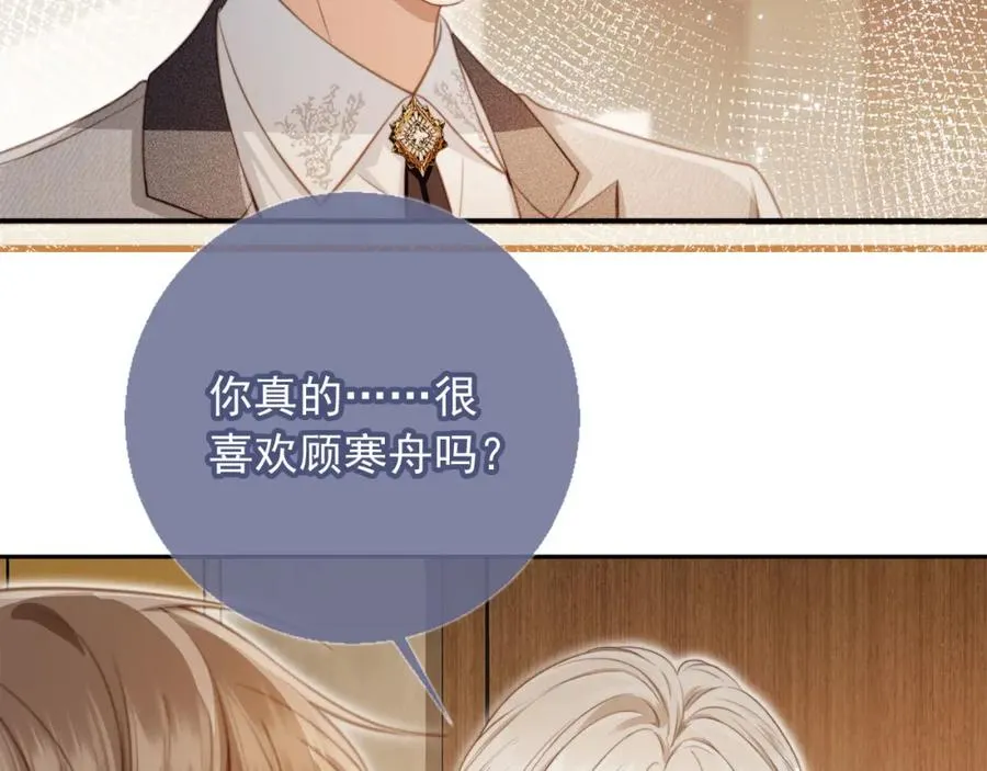 第4话：直接告白？！19