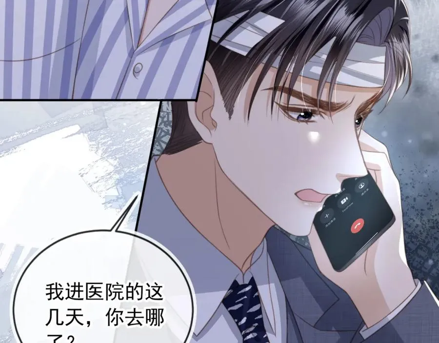 第14话：让我离开吧37