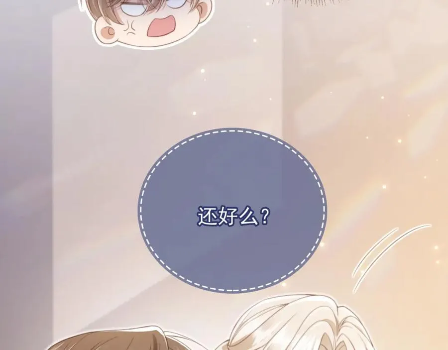 第14话：让我离开吧46