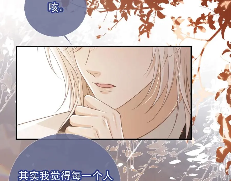 第21话 混乱开始50