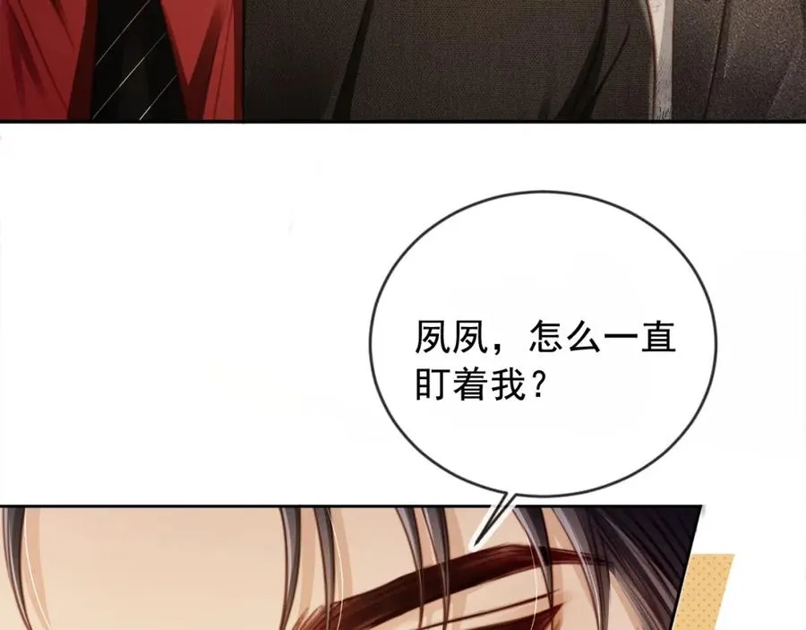 第3话：他的心思你别猜41