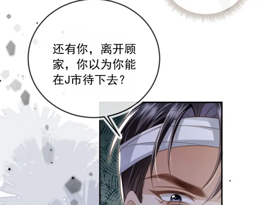 第15话：把欲望放在你这15