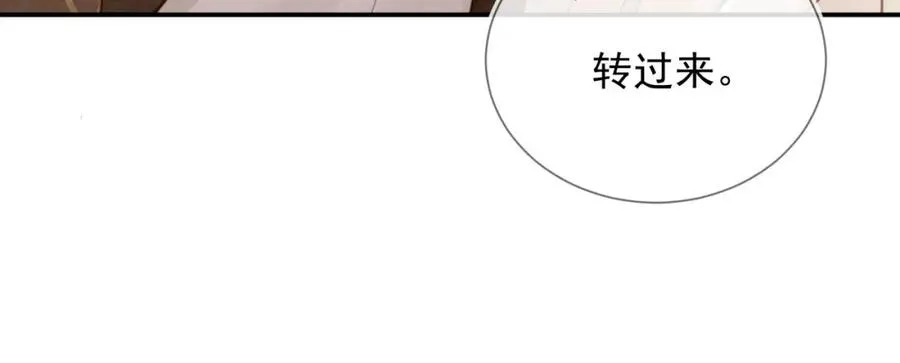 第15话：把欲望放在你这31