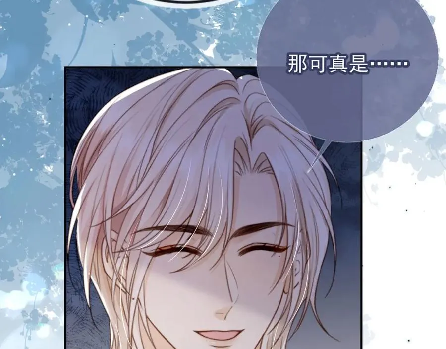 第5话：我为你而来70