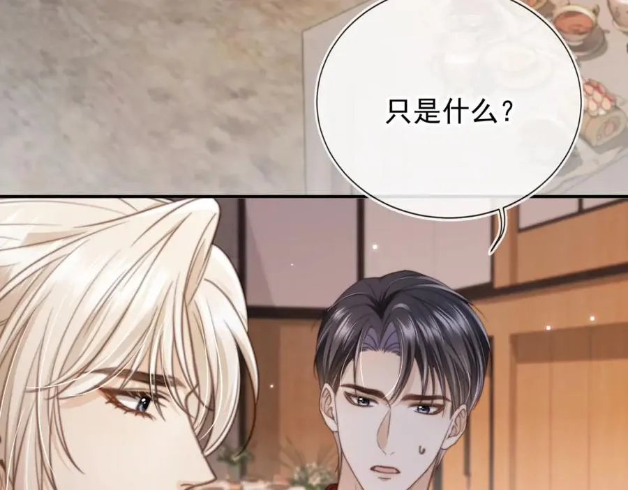 第5话：我为你而来61