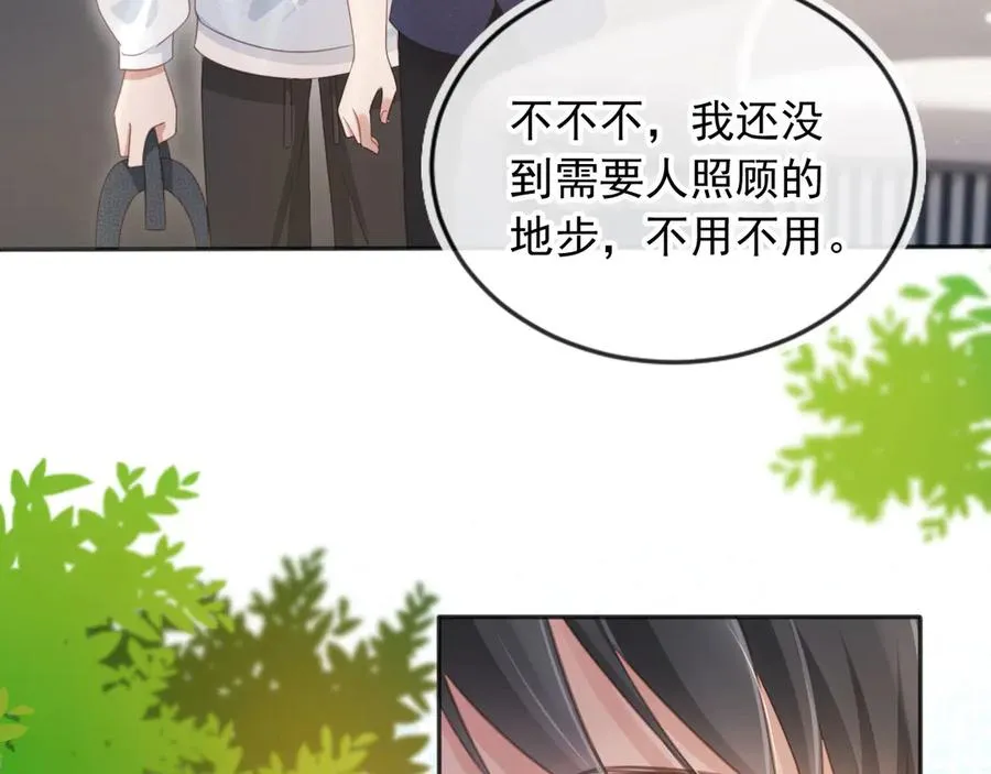 第31话 我存在的意义就是你70