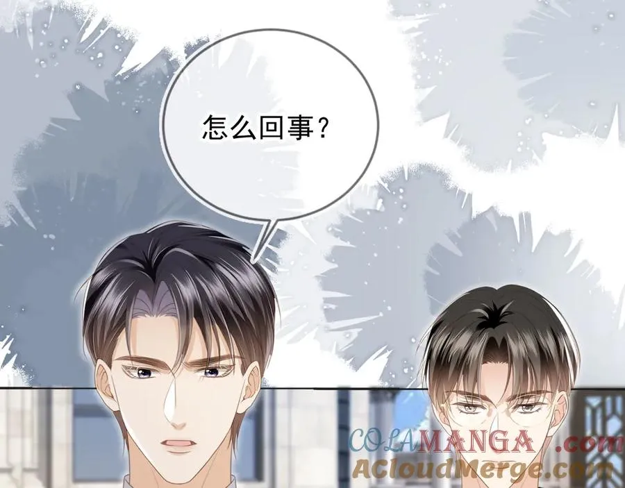 第23话 对峙升级4