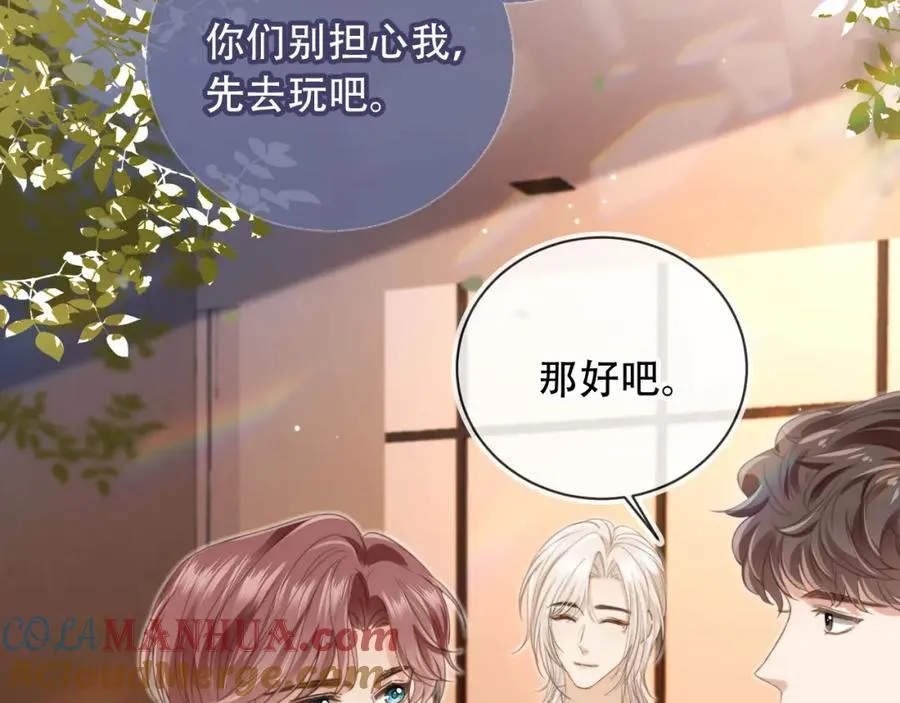 第9话：我是你的乖狗狗~44