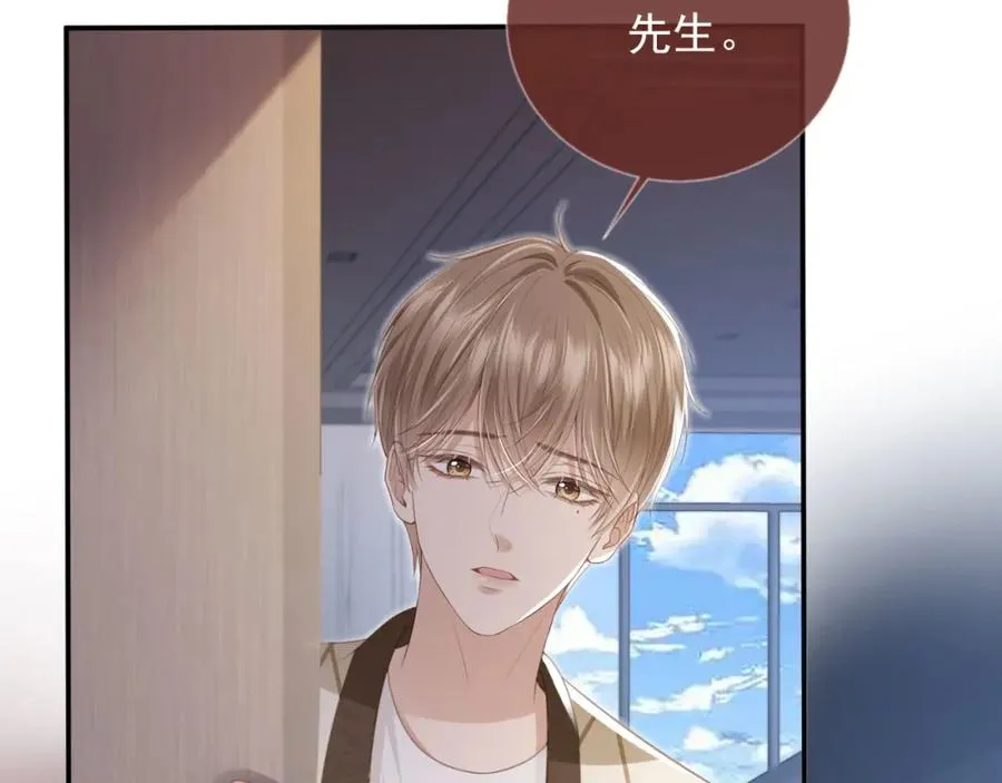 第14话：让我离开吧75