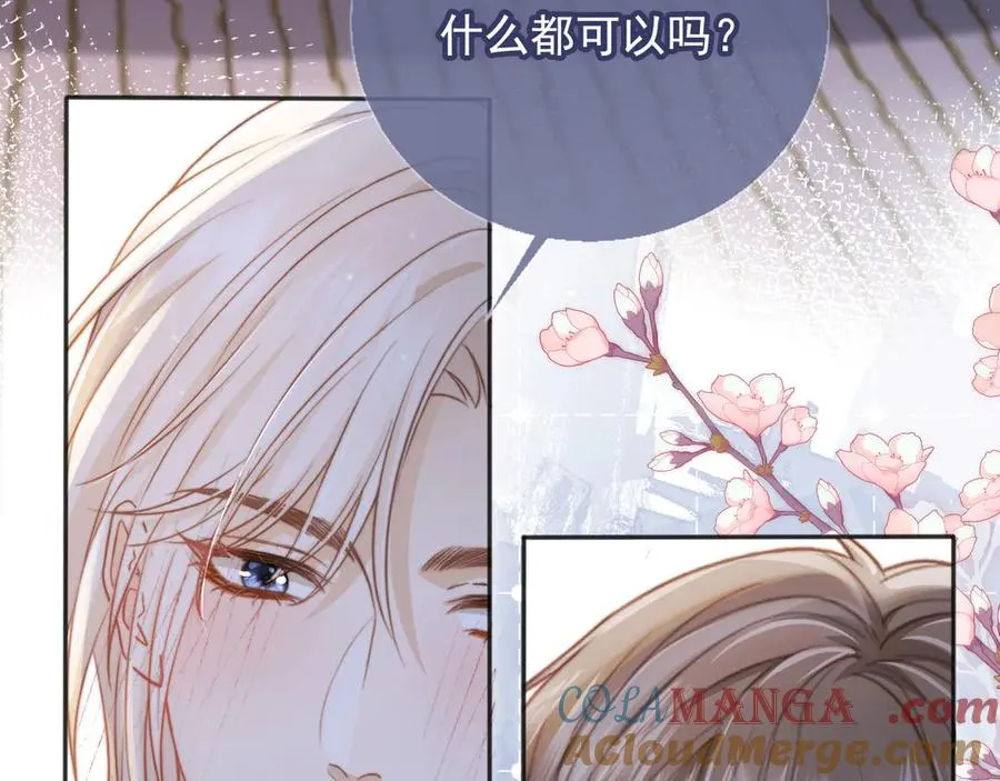 第30话 玫瑰花盛开的夜晚32