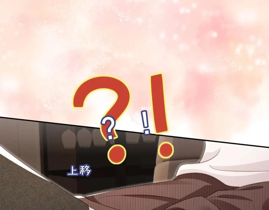 第16话：替身对白月光心动了？27