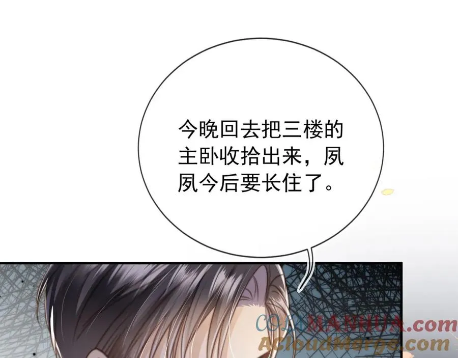 第5话：我为你而来92