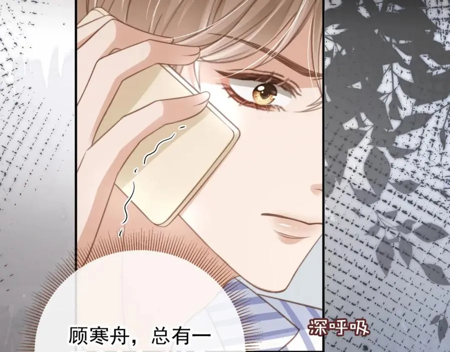 第14话：让我离开吧54