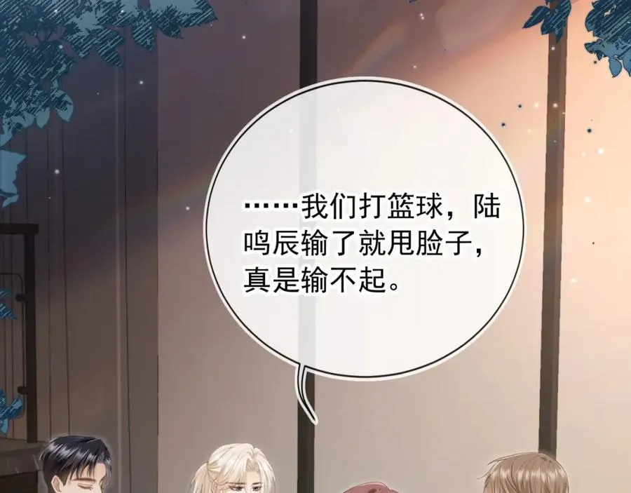 第16话：替身对白月光心动了？19