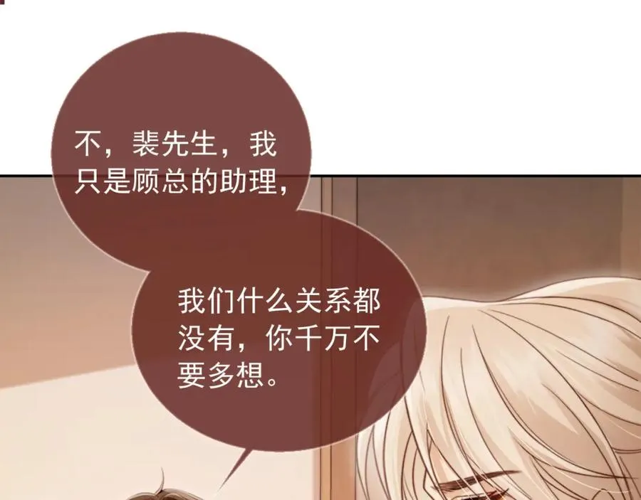 第4话：直接告白？！26