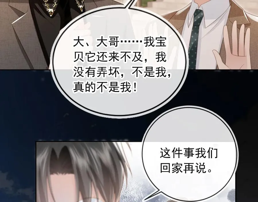 第24话 真相大白63